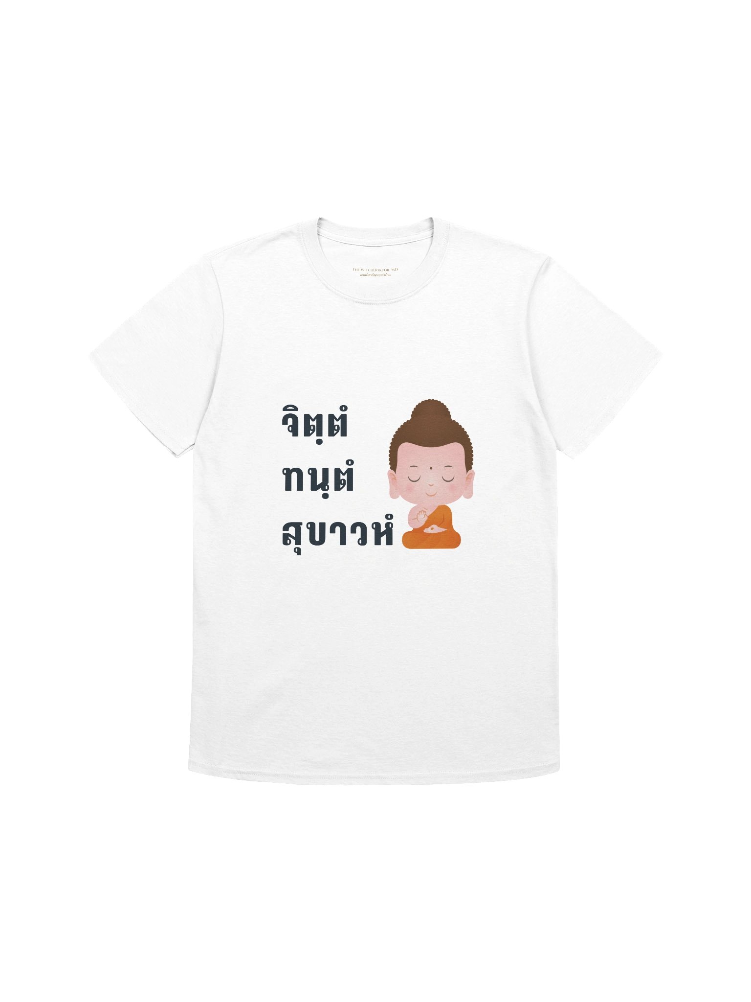 "Well-Trained Mind = Happiness" | จิตฺตํ ทนฺตํ สุขาวหํ T-Shirt (Black Prints) product image (1)