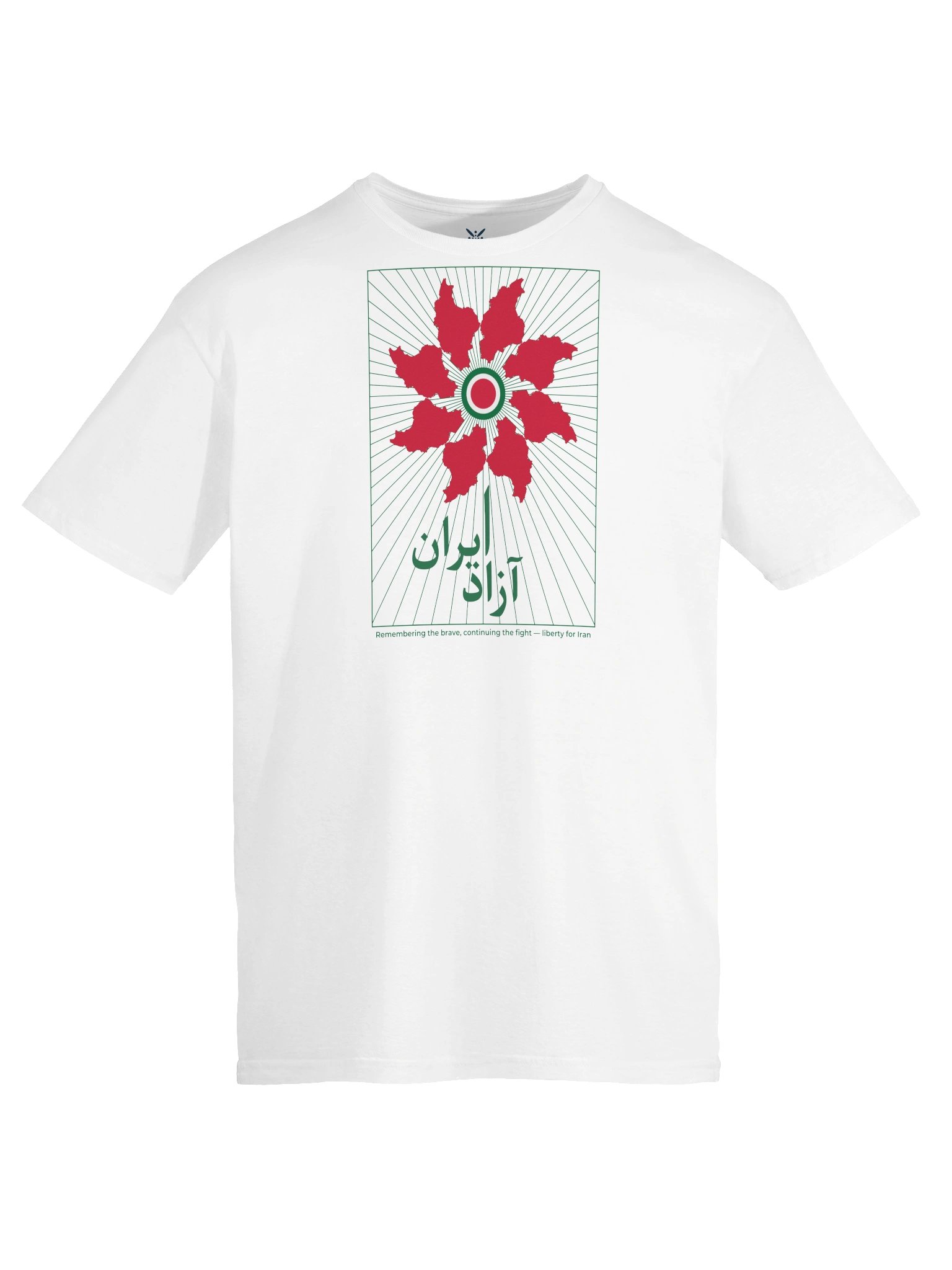The Eternal Bloom — Free Iran product image (3)