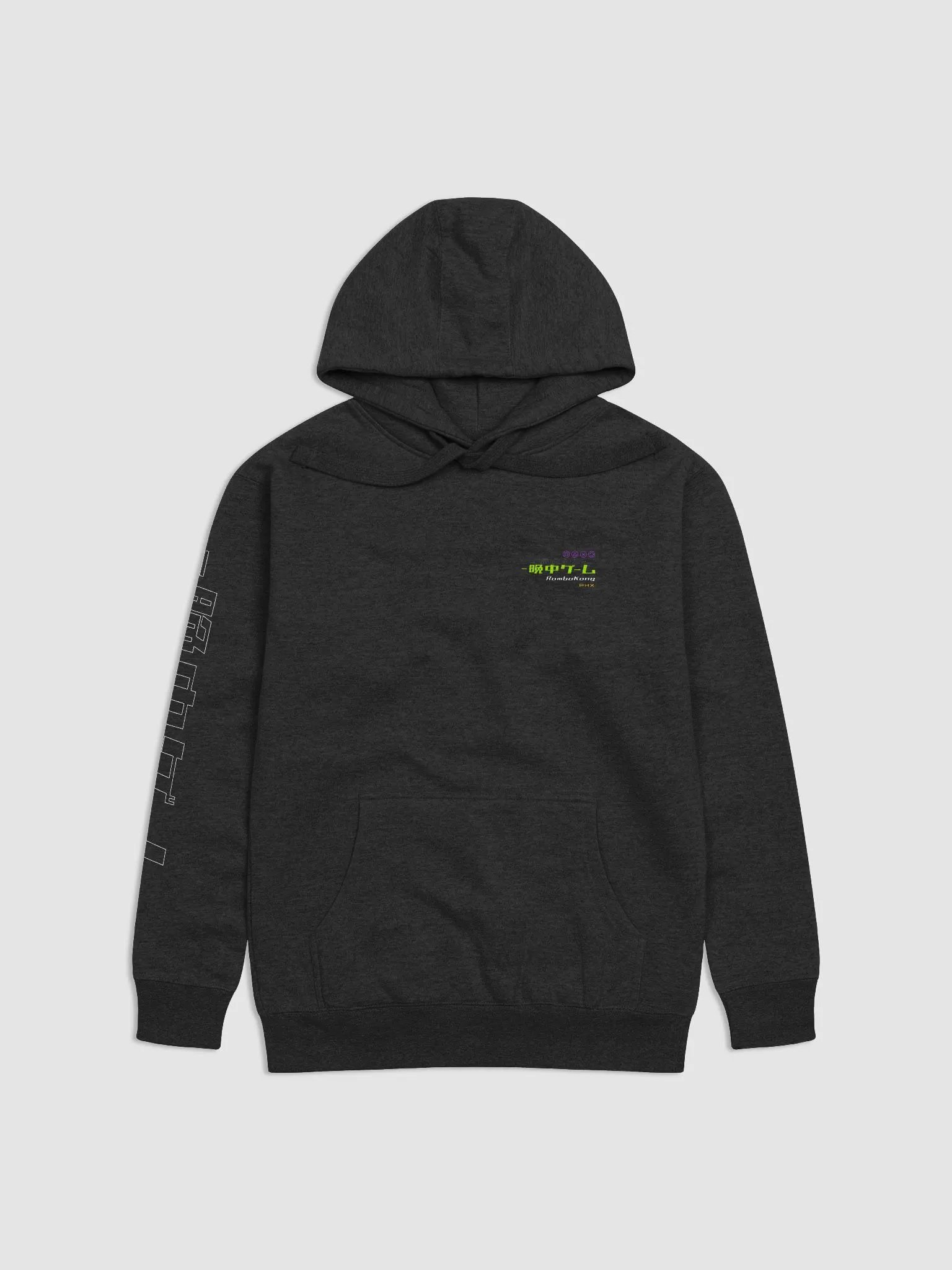 RamboKong Hoodie product image (1)