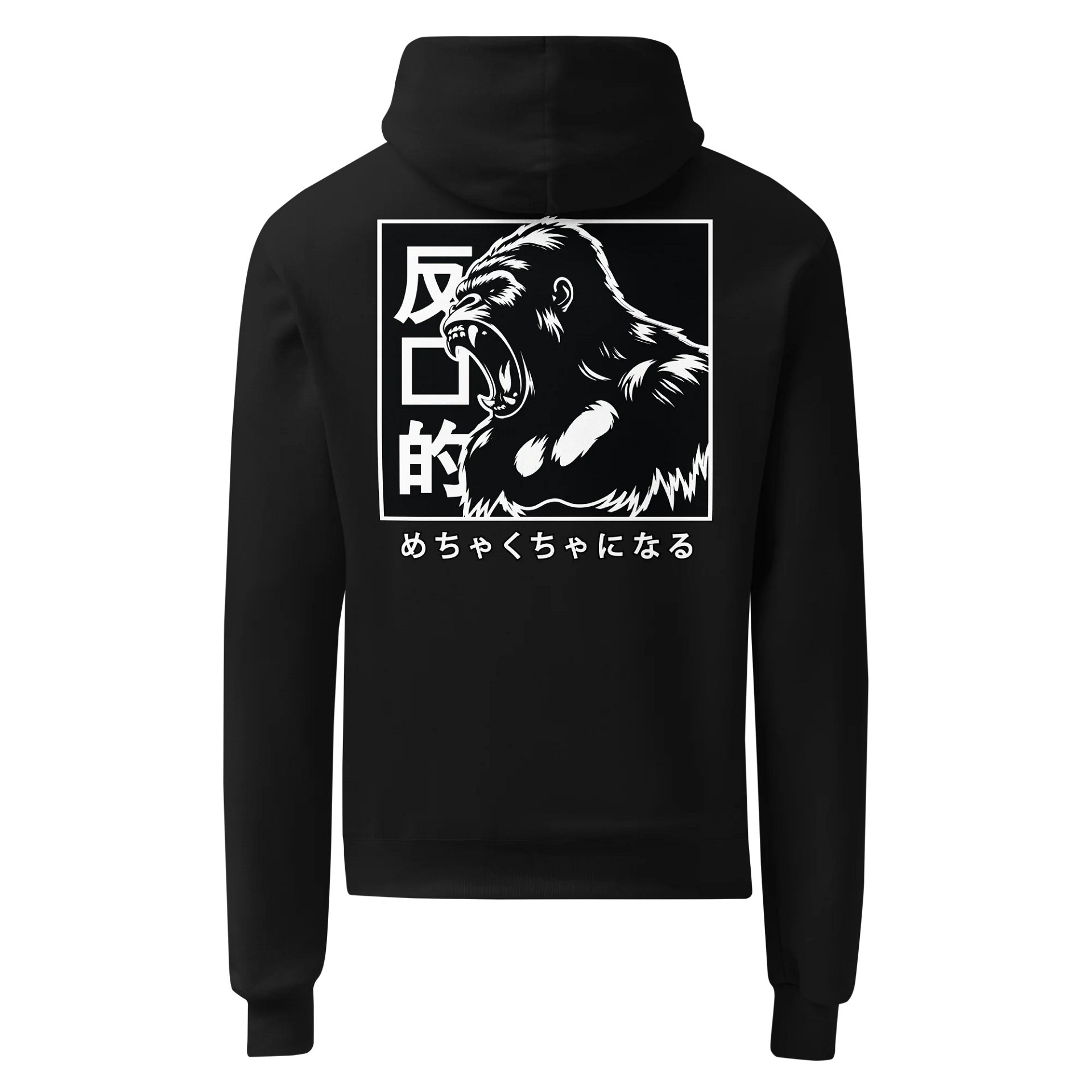 Repulsive “Japanese Gorilla” - Premium Champion Hoodie product image (2)
