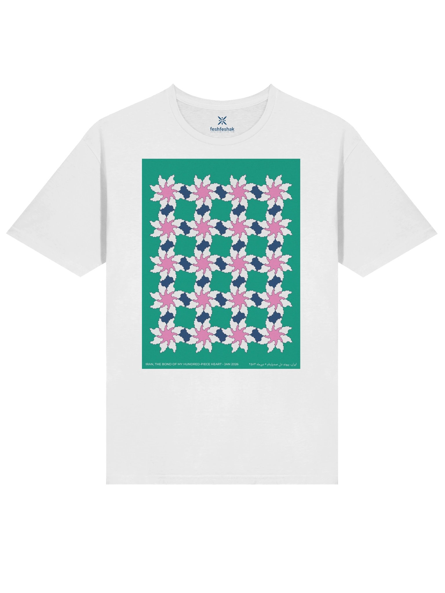 Where Iran Blooms, Emerald product image (1)