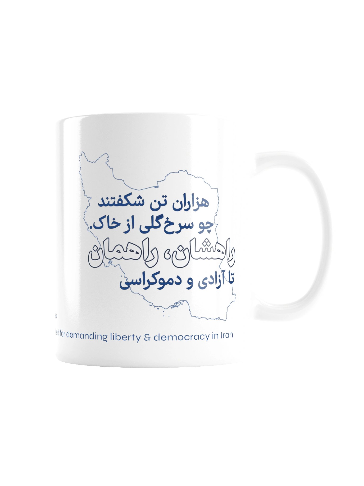 They Bloomed in Thousands Mug product image (2)