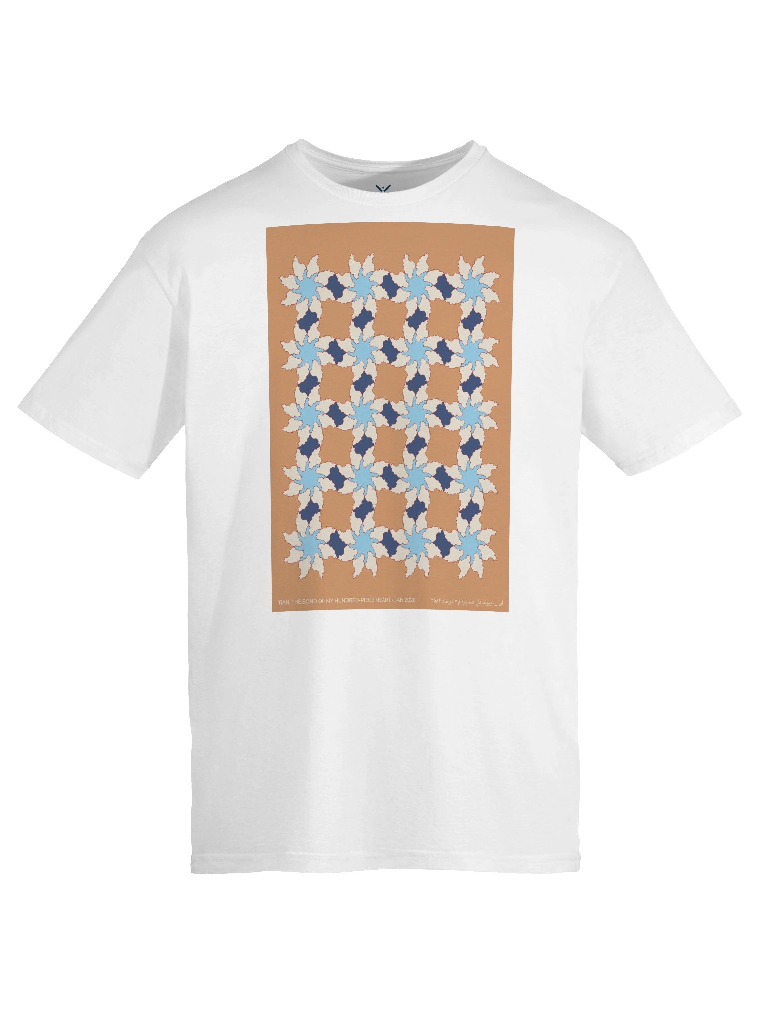 Where Iran Blooms, Tan product image (4)