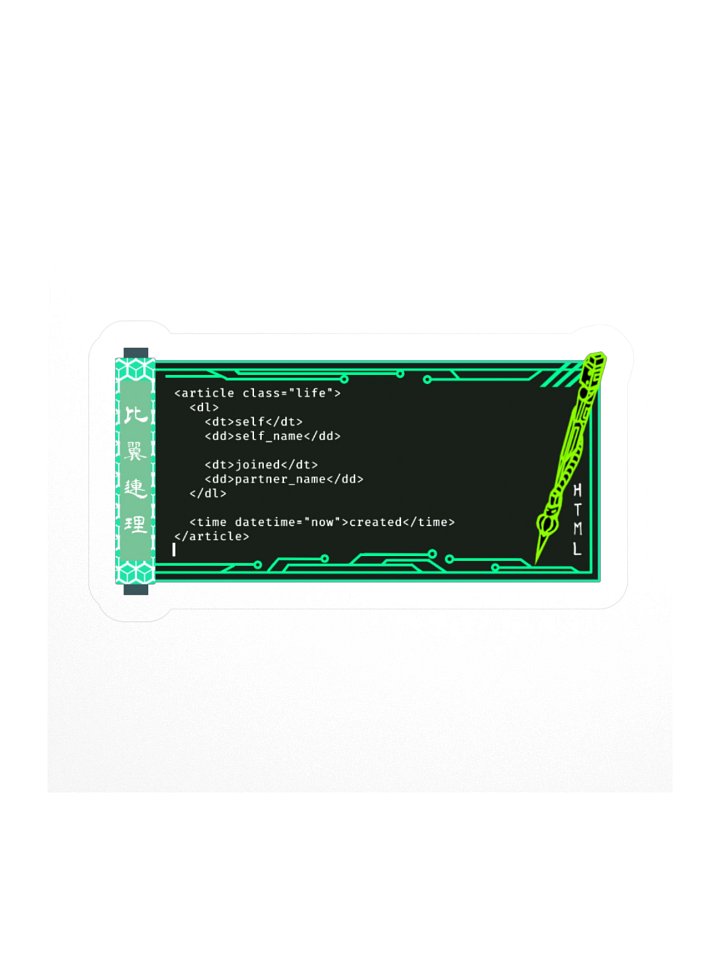 Ninja Scroll Console ' Inseparables'_HTML product image (1)