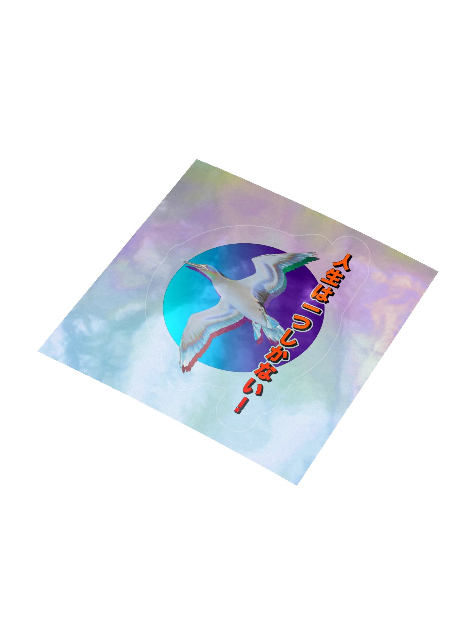 Seagull Sunset (Sticker) product image (8)