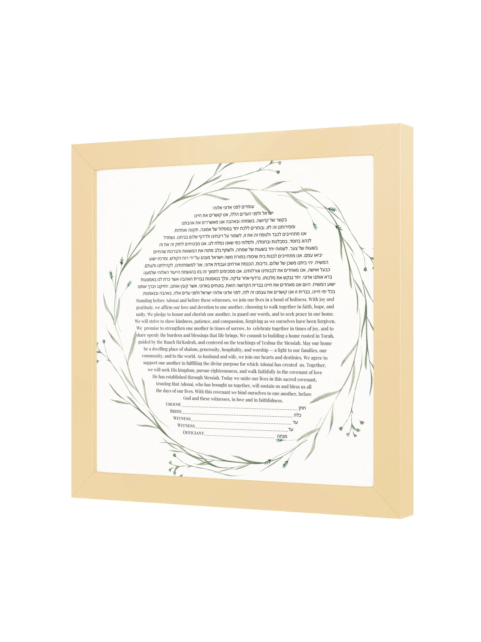 Delicate Leaves Framed Ketubah product image (22)