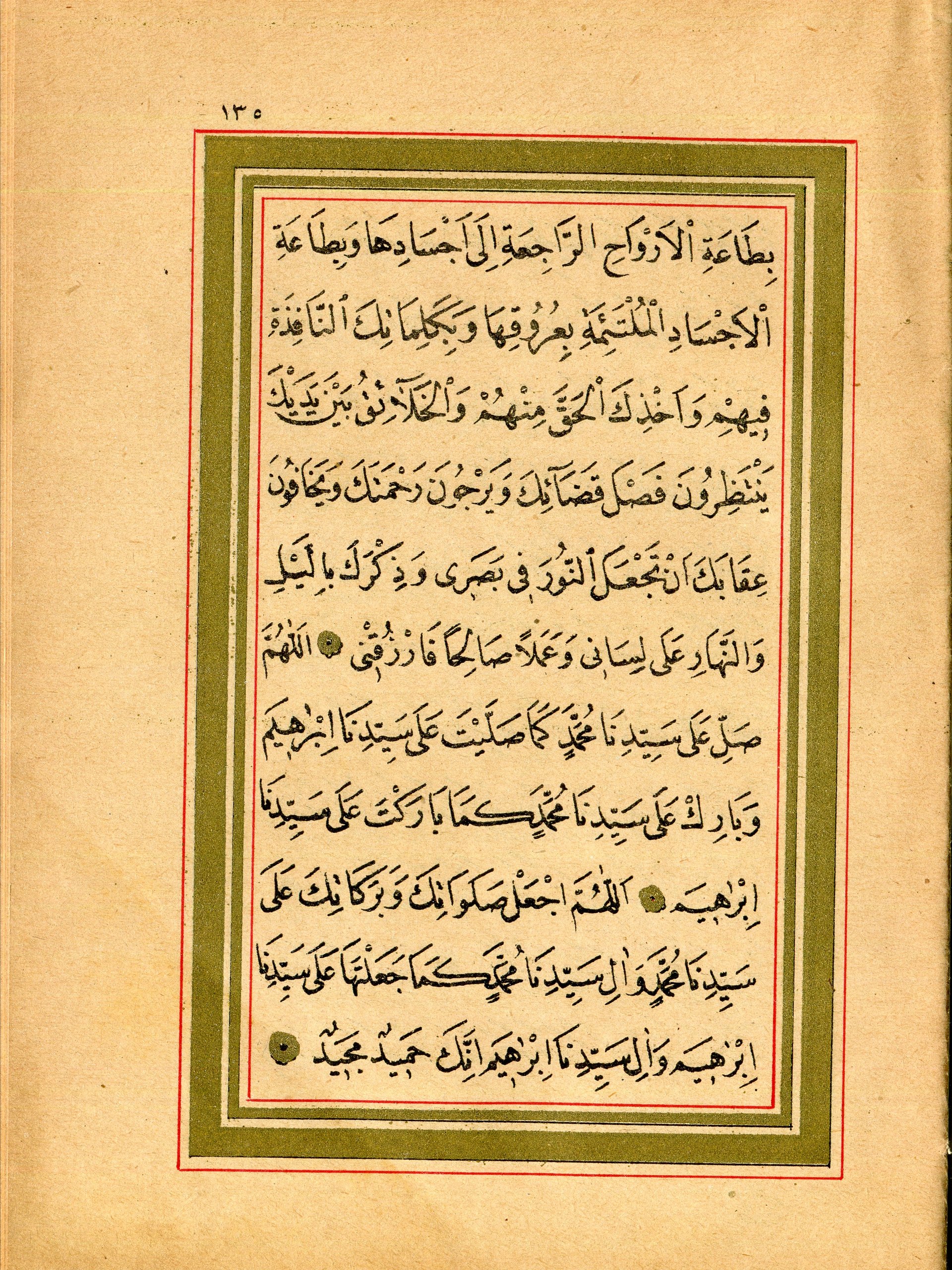وريقة مزينة بماء الذهب من كتاب دلائل الخيرات مطبوع 1911 product image (5)