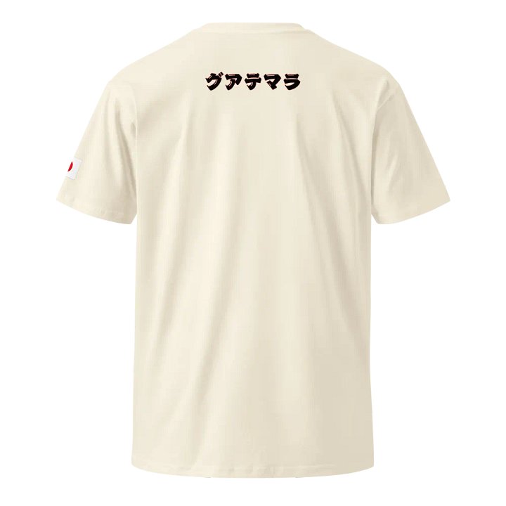 Guatemala Japón Go product image (1)