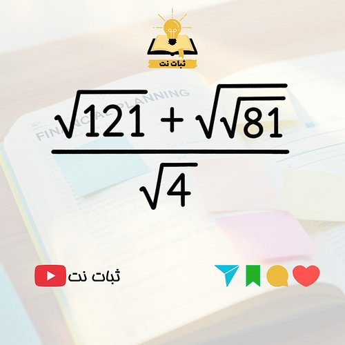 خمِّن الإحابة 😏