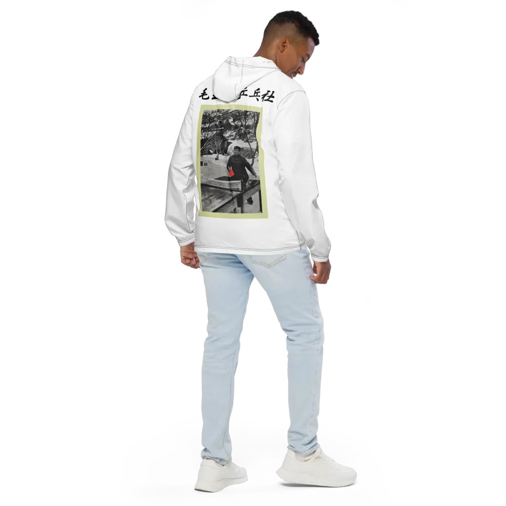 Ping-Mao-Pong Windbreaker product image (1)