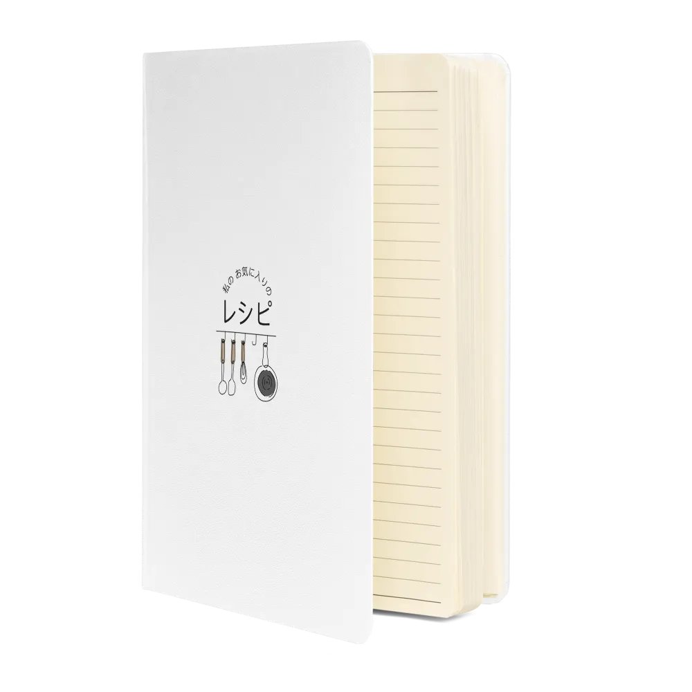 私のお気に入りのレシピ (Watashi no okiniiri no reshipi) Japanese Bound Notebook product image (2)