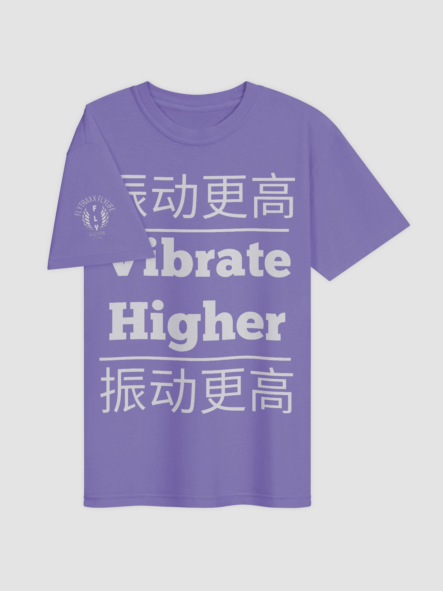 Vibrate Higher - Colour Tee product image (8)