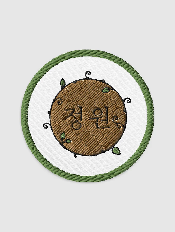 Seal Embroidered patch product image (1)