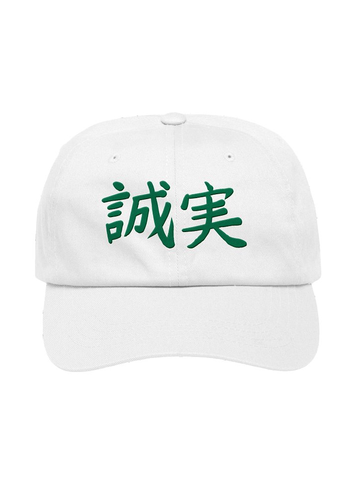 Faith Kanji Hat (Mazzaroth: Reishosan) product image (1)
