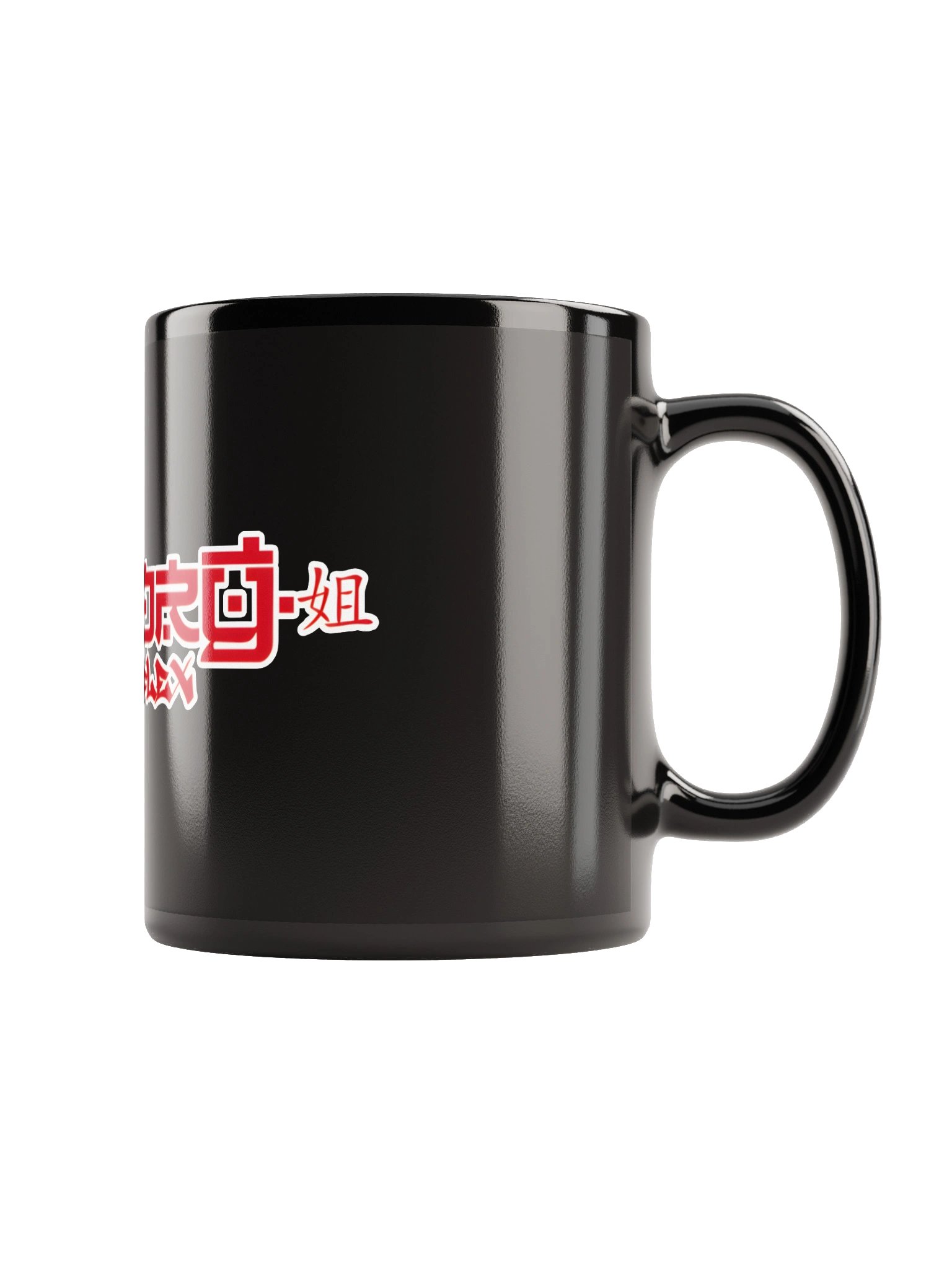 MEMORY Collection Mug - Cagta Flex (Official) product image (3)