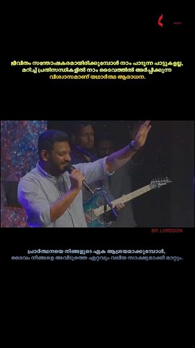 എന്തുകൊണ്ടാണ് ദൈവം ദാവീദിനെ ഇത്രയധികം സ്നേഹിച്ചത്? | King David’s Intimacy With God

ദാവീദിന്റെ ജീവിതത്തെക്കുറിച്ചും ദൈവത്തോട...