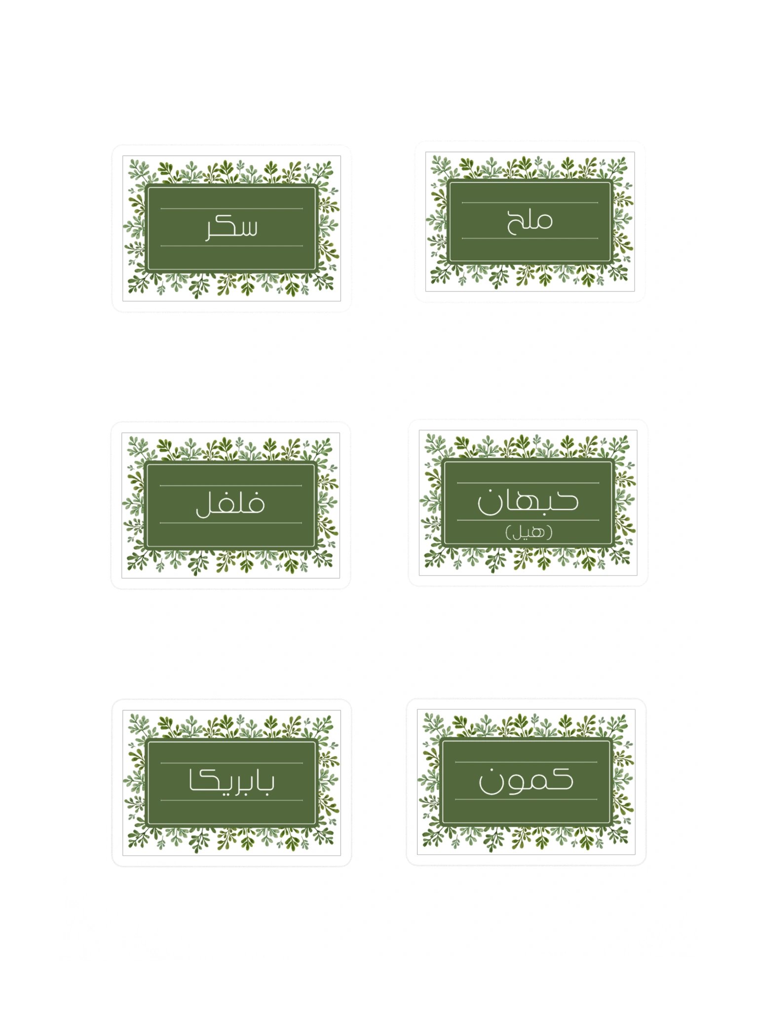 Arabic Herb Label Stickers (pack of 6) No. 1 Kitchen Organisation product image (3)