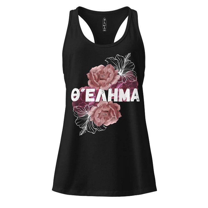 The Word of the Law Tank Top product image (1)