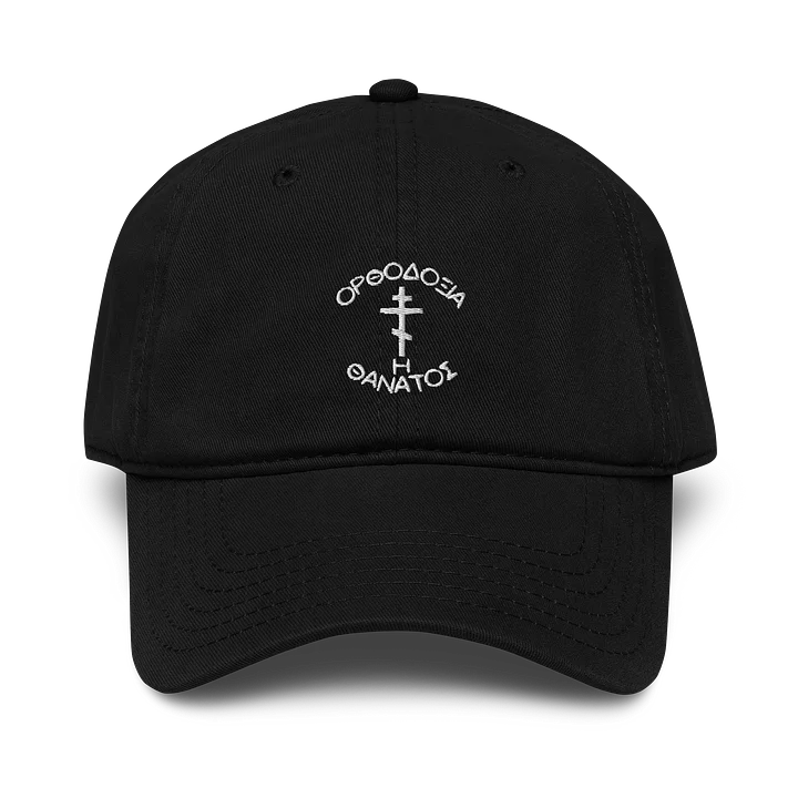Orthodoxy or Death Embroidered Cap product image (1)
