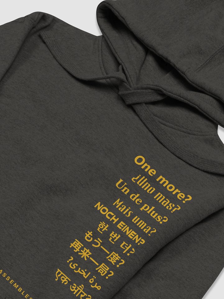One more? Hoodie (Gold Letters) product image (1)