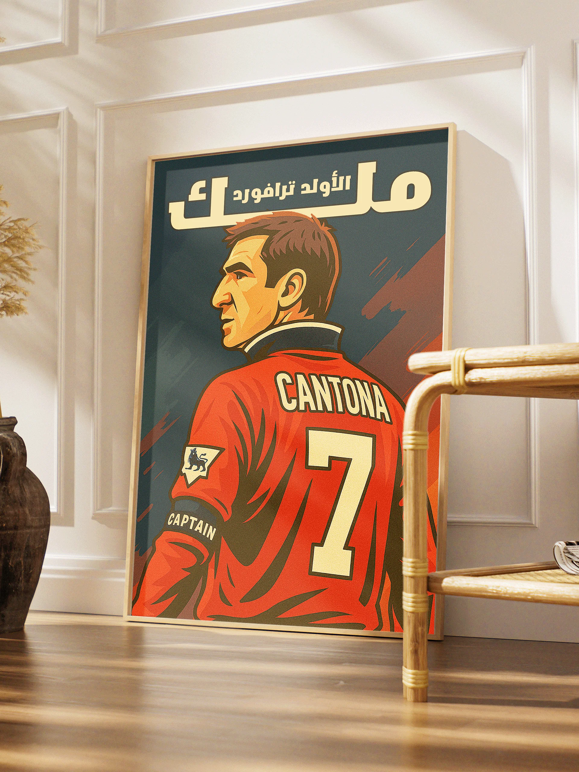 بوستر الملك ايريك كانتونا product image (3)
