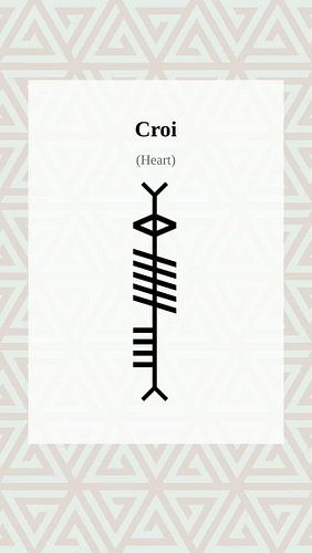Ogham Word of the Day:croi 
Explore more Ogham: The Ancient Irish 'Tree Alphabet' , 
Medieval history and linguistics at Ogha...
