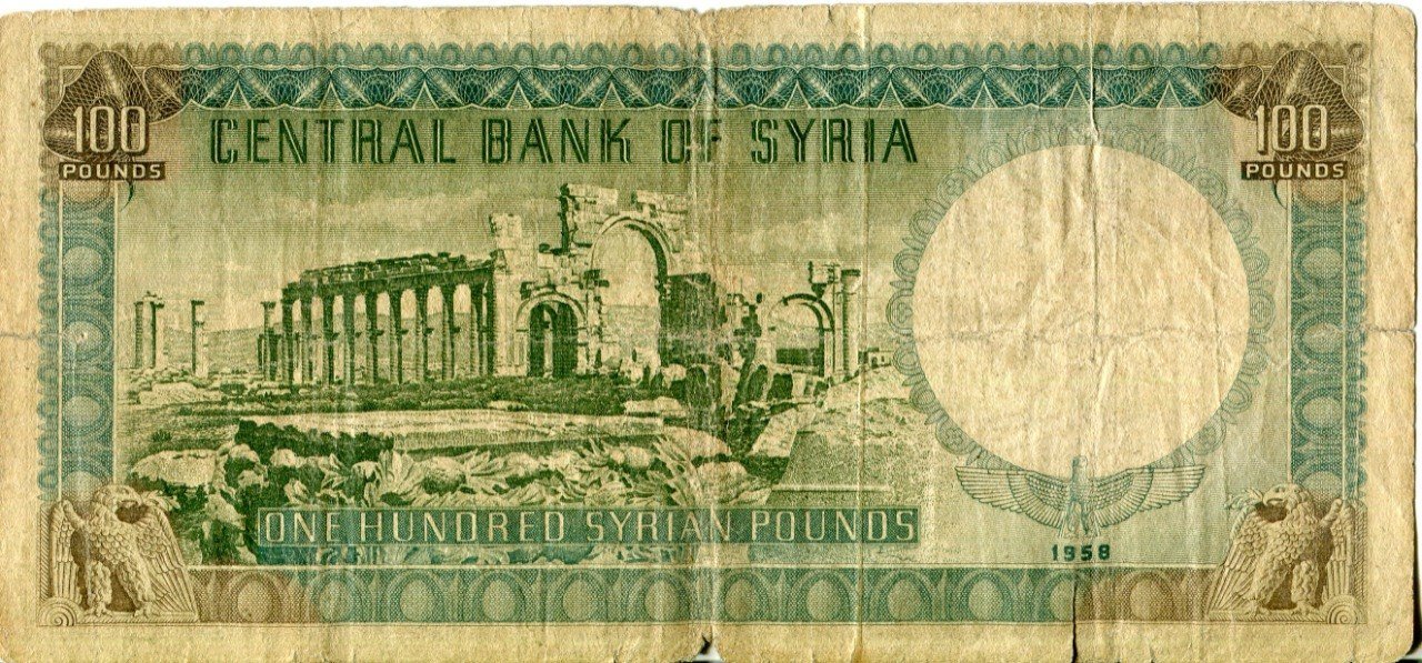 اول ورقة نقدية ورقية من فئة 100 ليرة سورية بعد الجلاء 1958 product image (4)