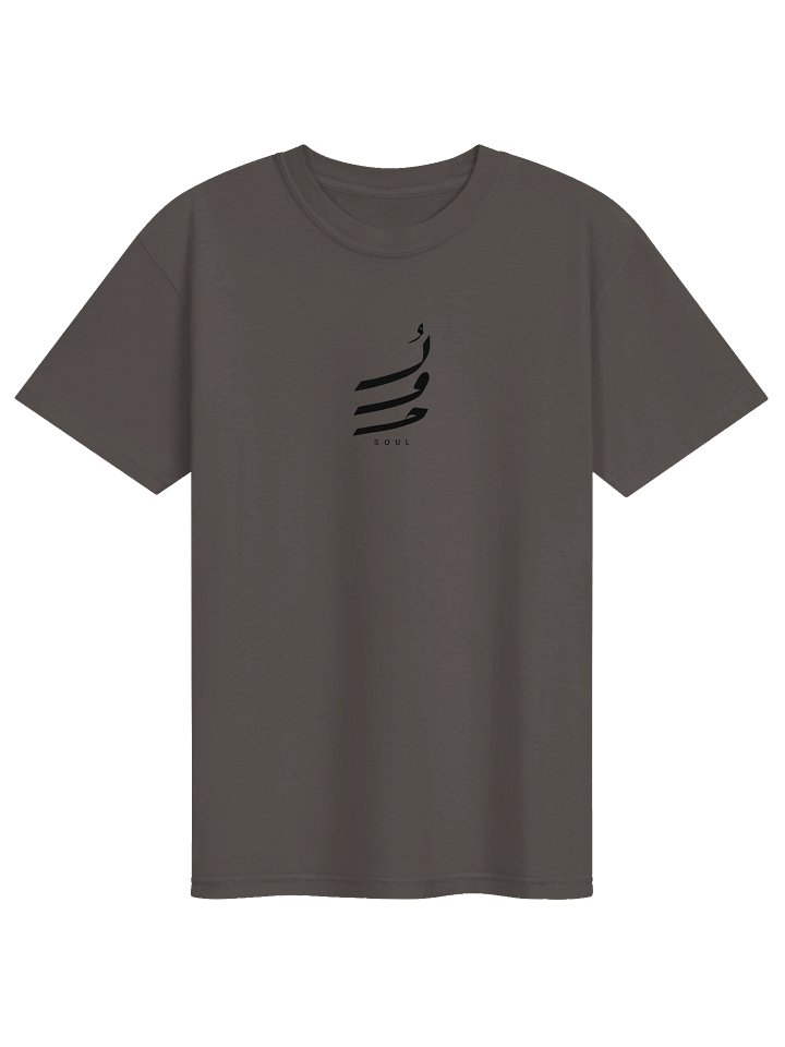 Dark Minimalist Curved Stripe Tee product image (6)