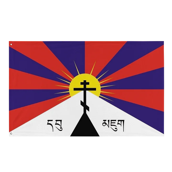 Orthodox Tibet product image (1)