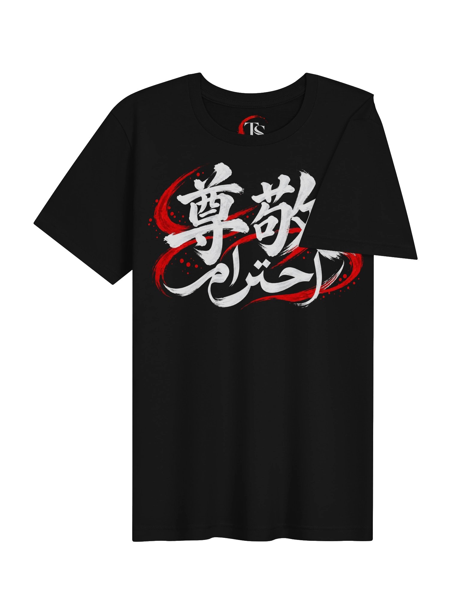 Respect — White Ink T-Shirt product image (4)