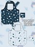 Sayu Eco Bag