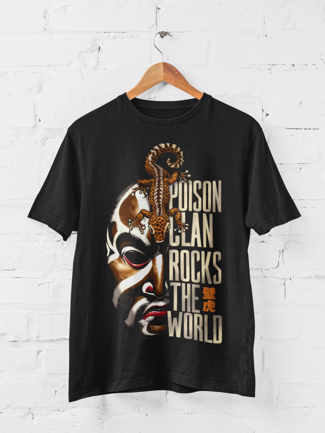 Five Venoms & Lizard Classic Kung Fu Movie Tee product image (1)