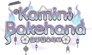 BakehanaKamini