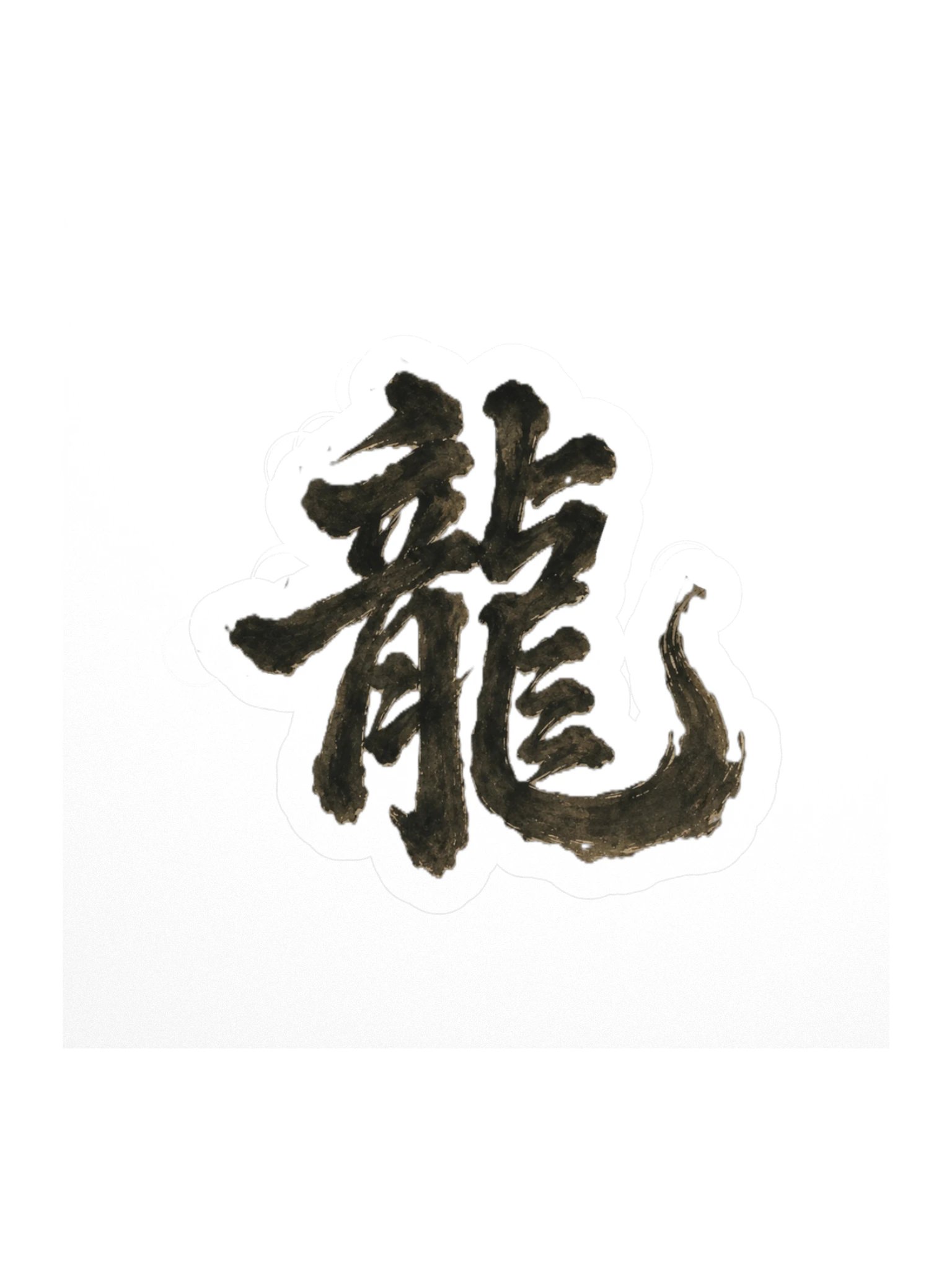 Dragon of the Fallen Castle - Sticker product image (1)
