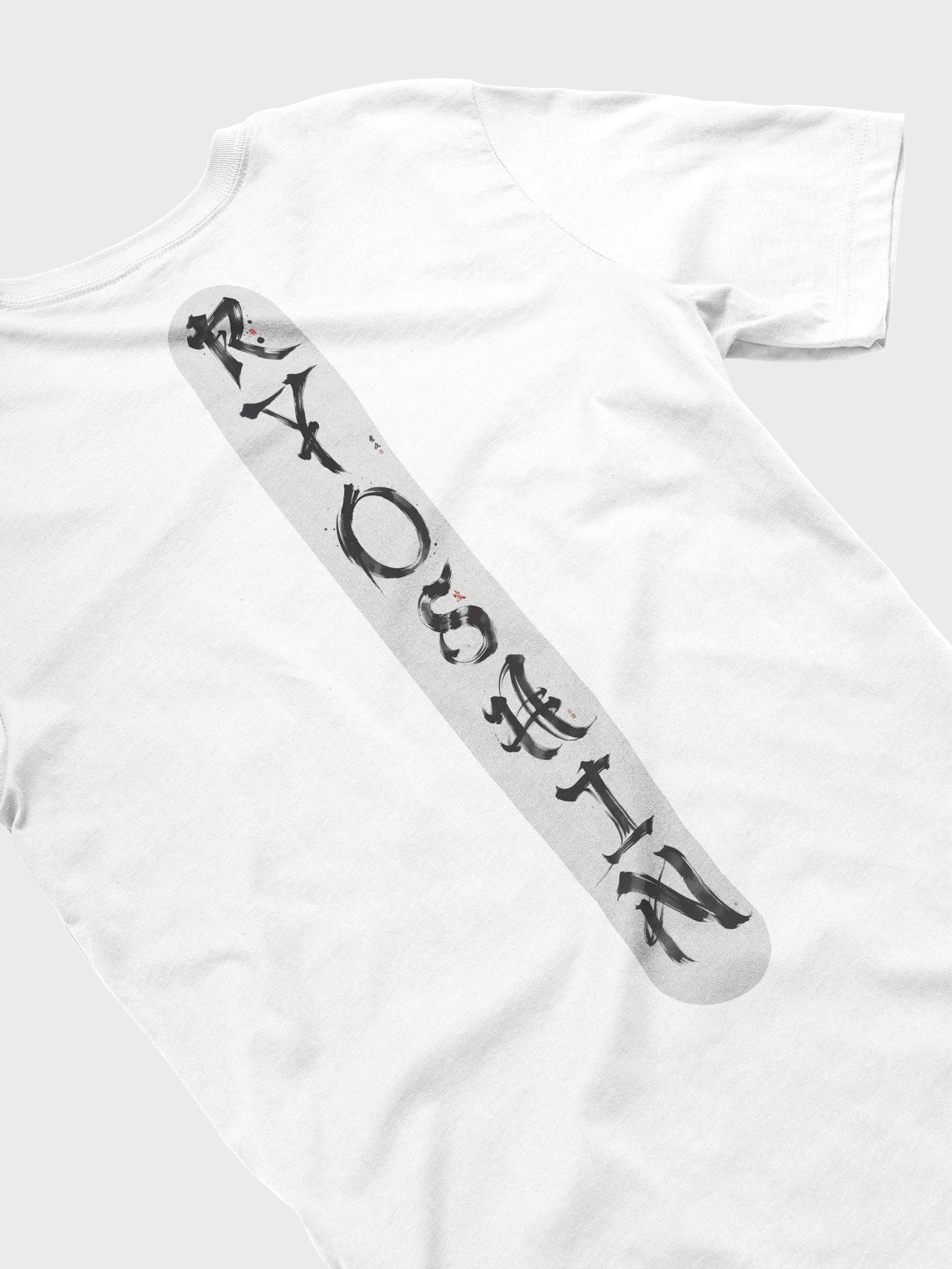 Ryoshin - Yoru no Ryū (Night Dragon), Ancient Ryū Collection, T-Shirt, Front Design product image (6)