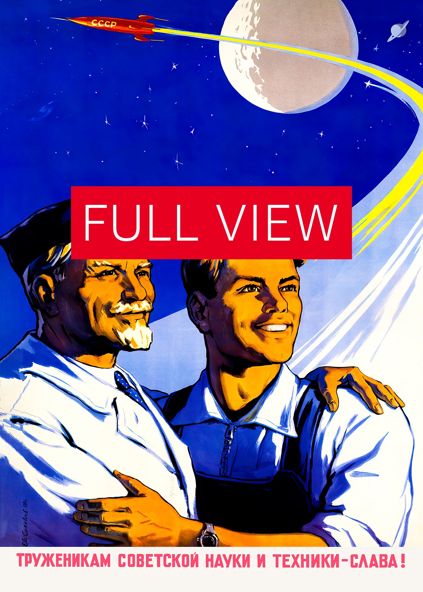 Soviet space, USSR 1959 — Soviet vintage space art poster, soviet poster, propaganda poster, soviet retro space, space wall art product image (3)