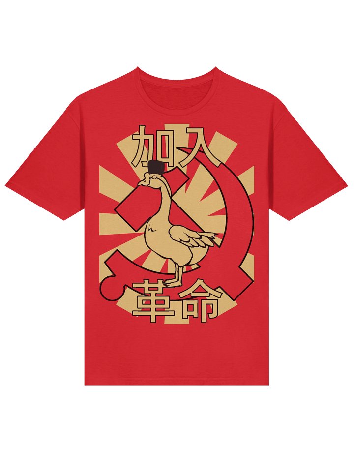 Chinese Goose Propaganda Shirt product image (2)