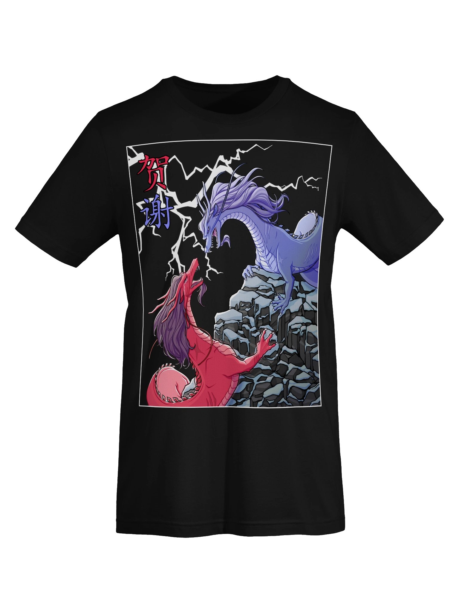 WHAT IF WE WERE FIRE AND ICE DRAGONS product image (5)