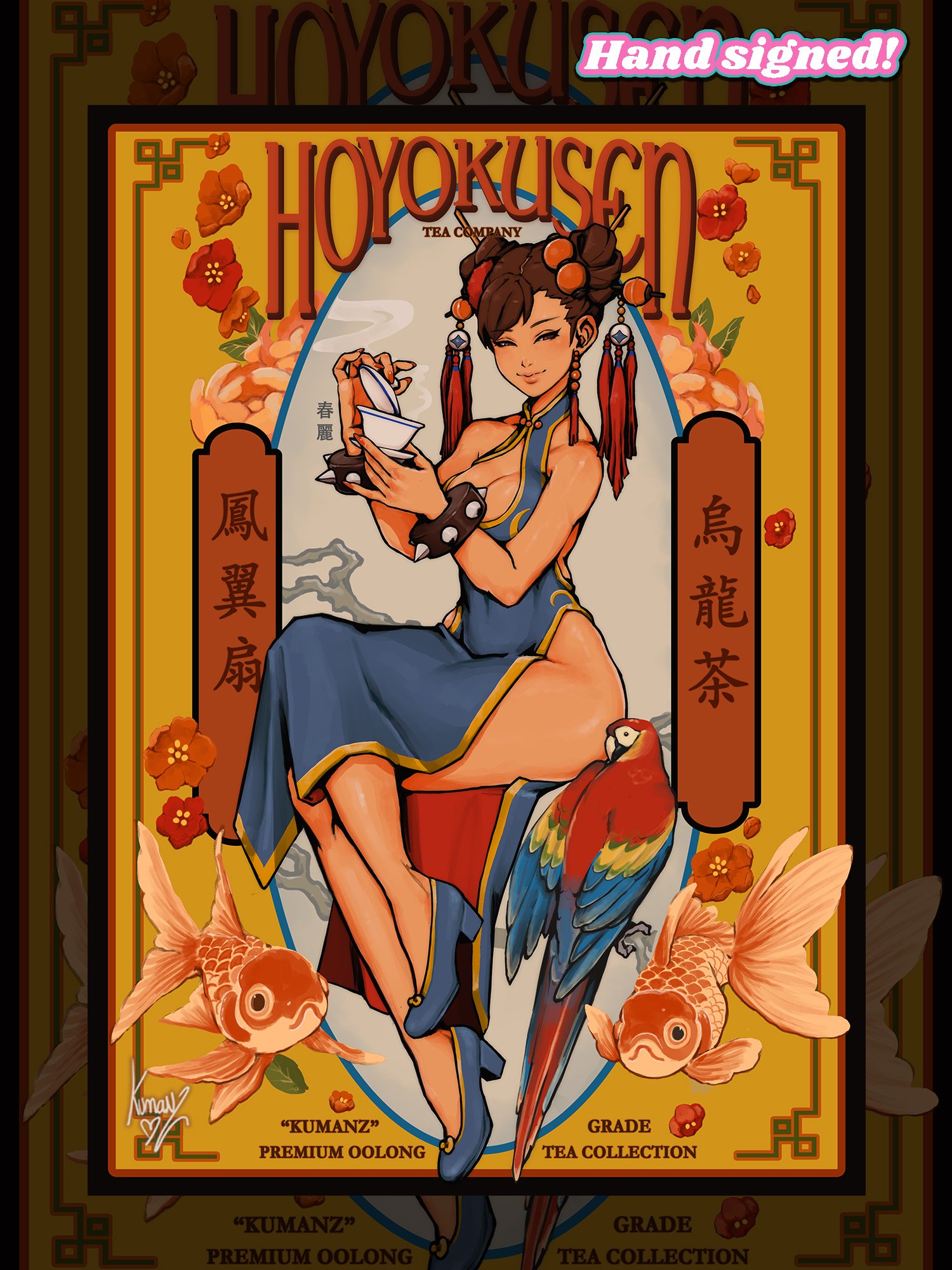 Hoyokusen Tea Signed Print product image (1)