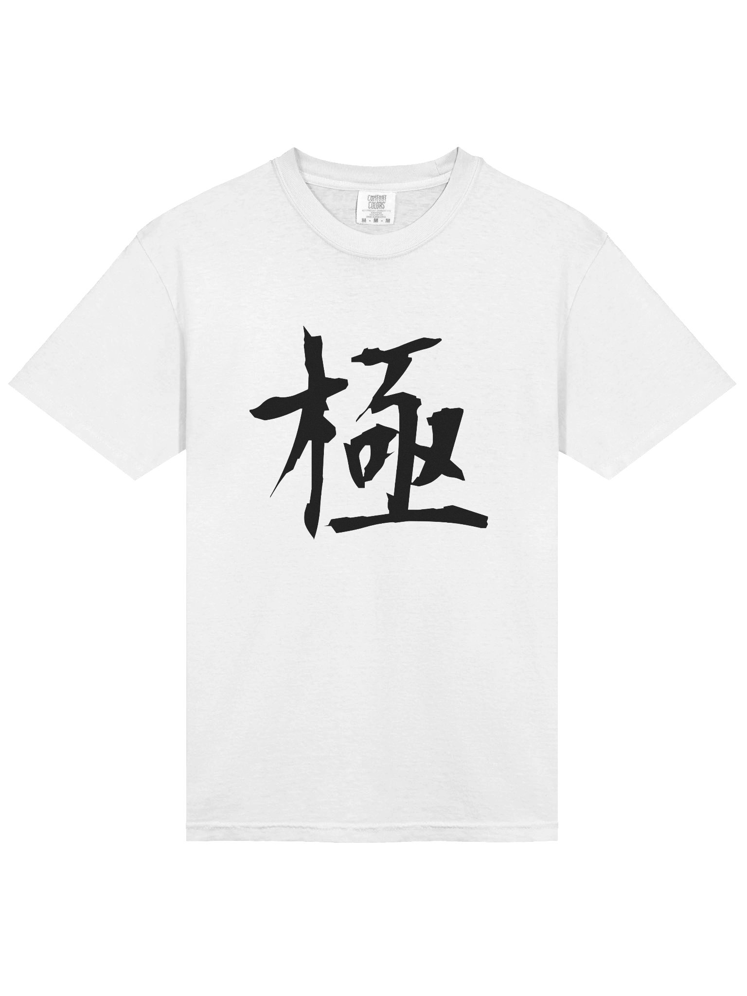 Your Soul Kanji T-shirt - Kiwami product image (3)