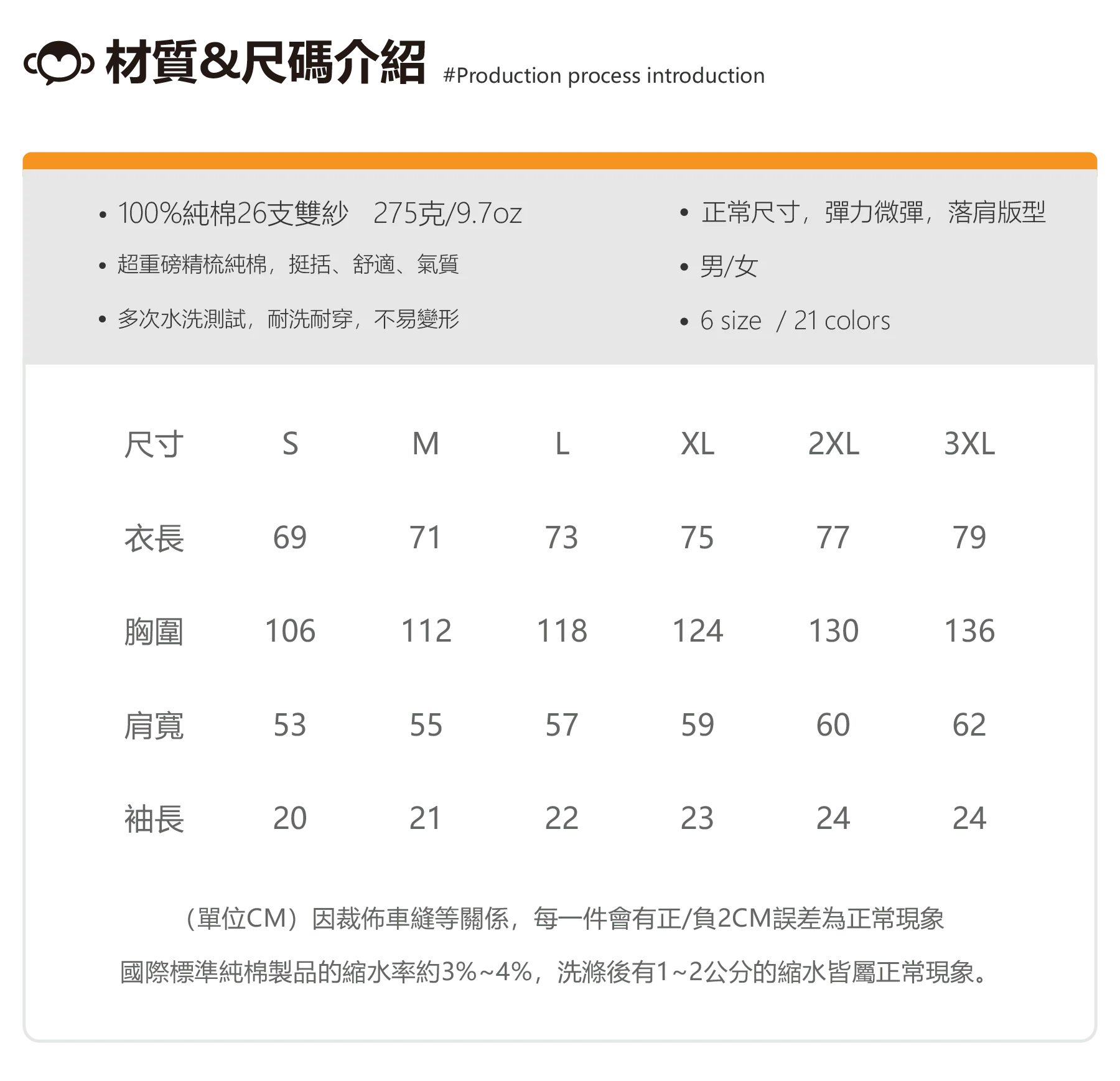 FMB 搖滾恐龍 T (黑) product image (3)