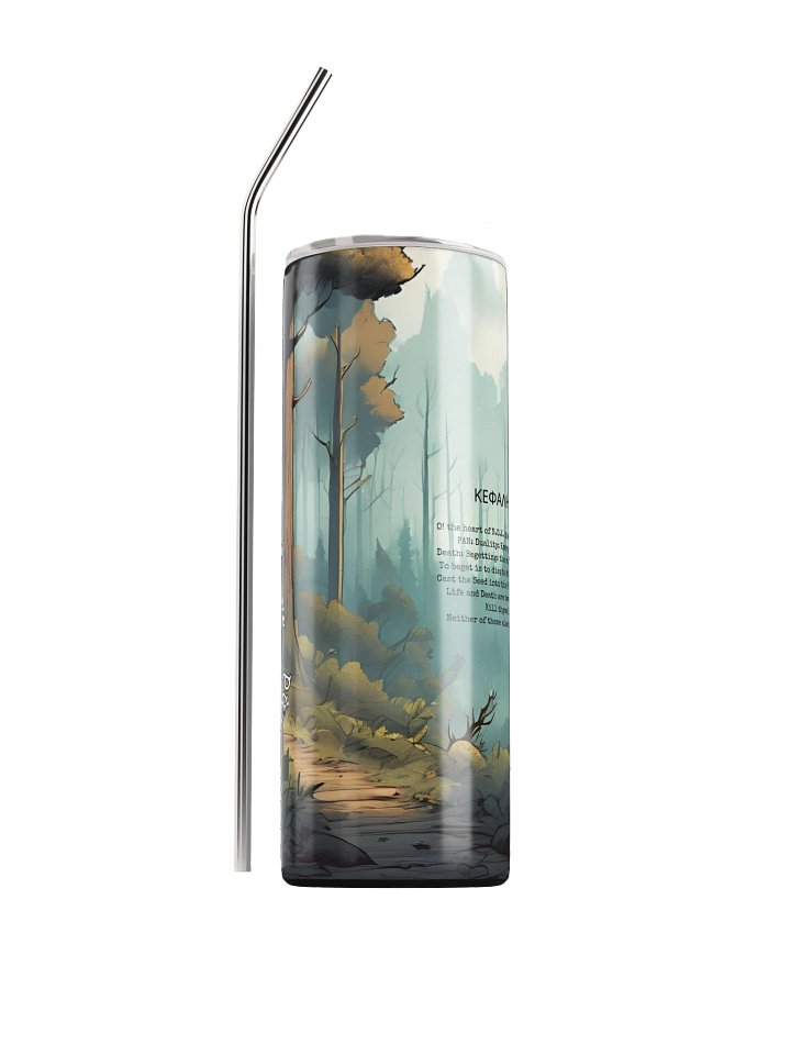 IO Pan Breakfast Blend Tumbler product image (1)