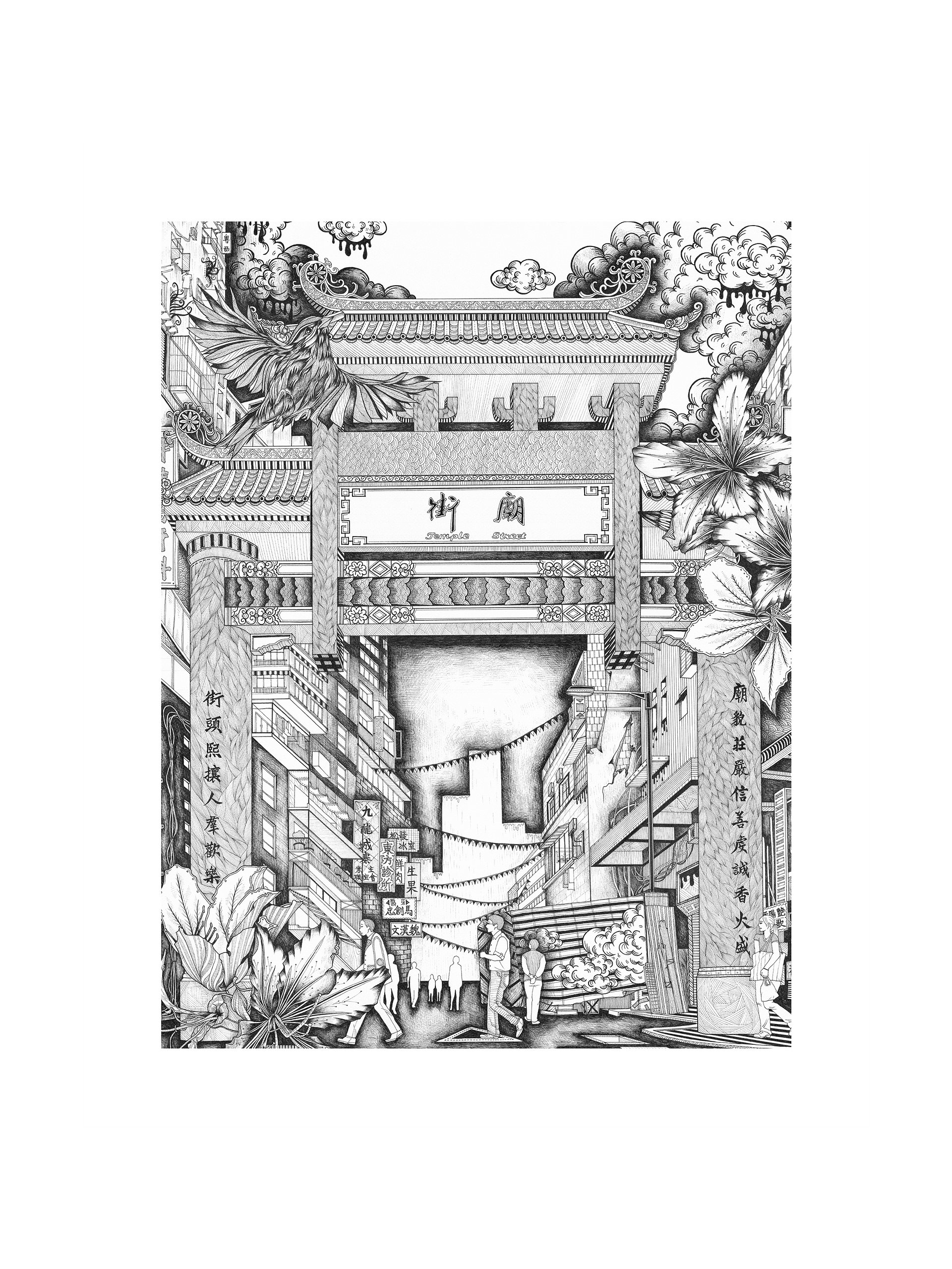 Temple Street Archway - Original Art Print product image (1)