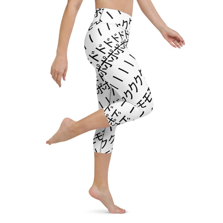 PORK MODE ALLOVER PRINT YOGA PANTS product image (1)
