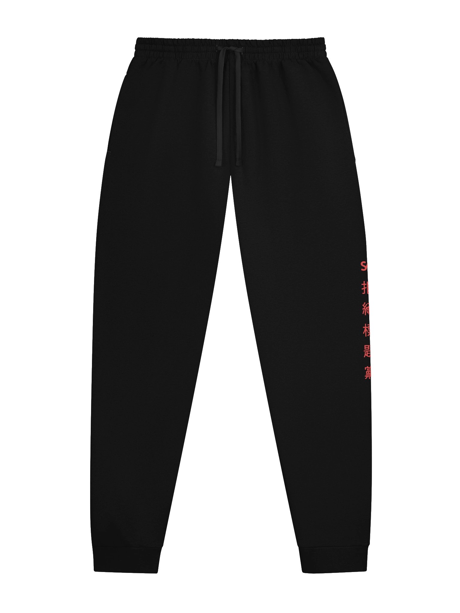 The Motto Joggers (Jerzees) product image (1)