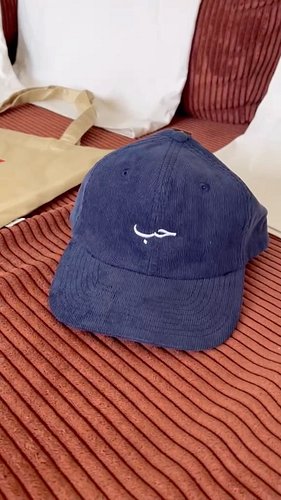 Other colours available on www.dearbeirut.com ❤️‍🔥
✅ premium 100% organic cotton
✅ worldwide shipping available