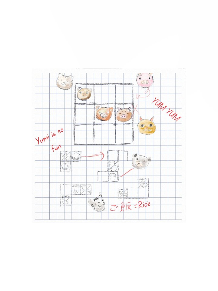 Bento Puzzle Notebook Print product image (3)