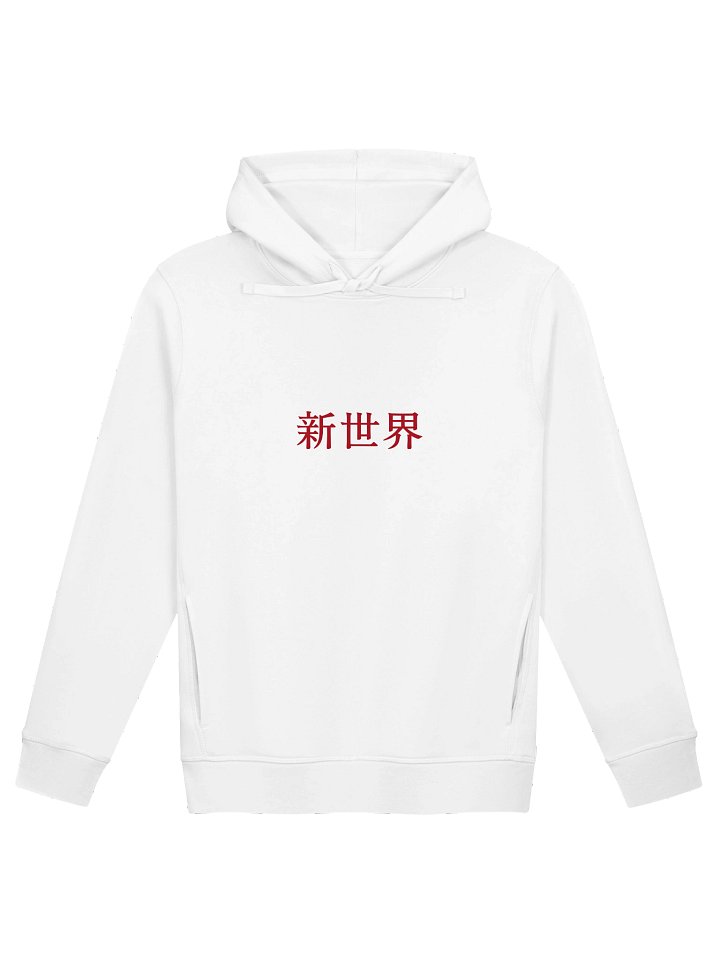 Shin Sekai Unisex Organic Hoodie product image (1)