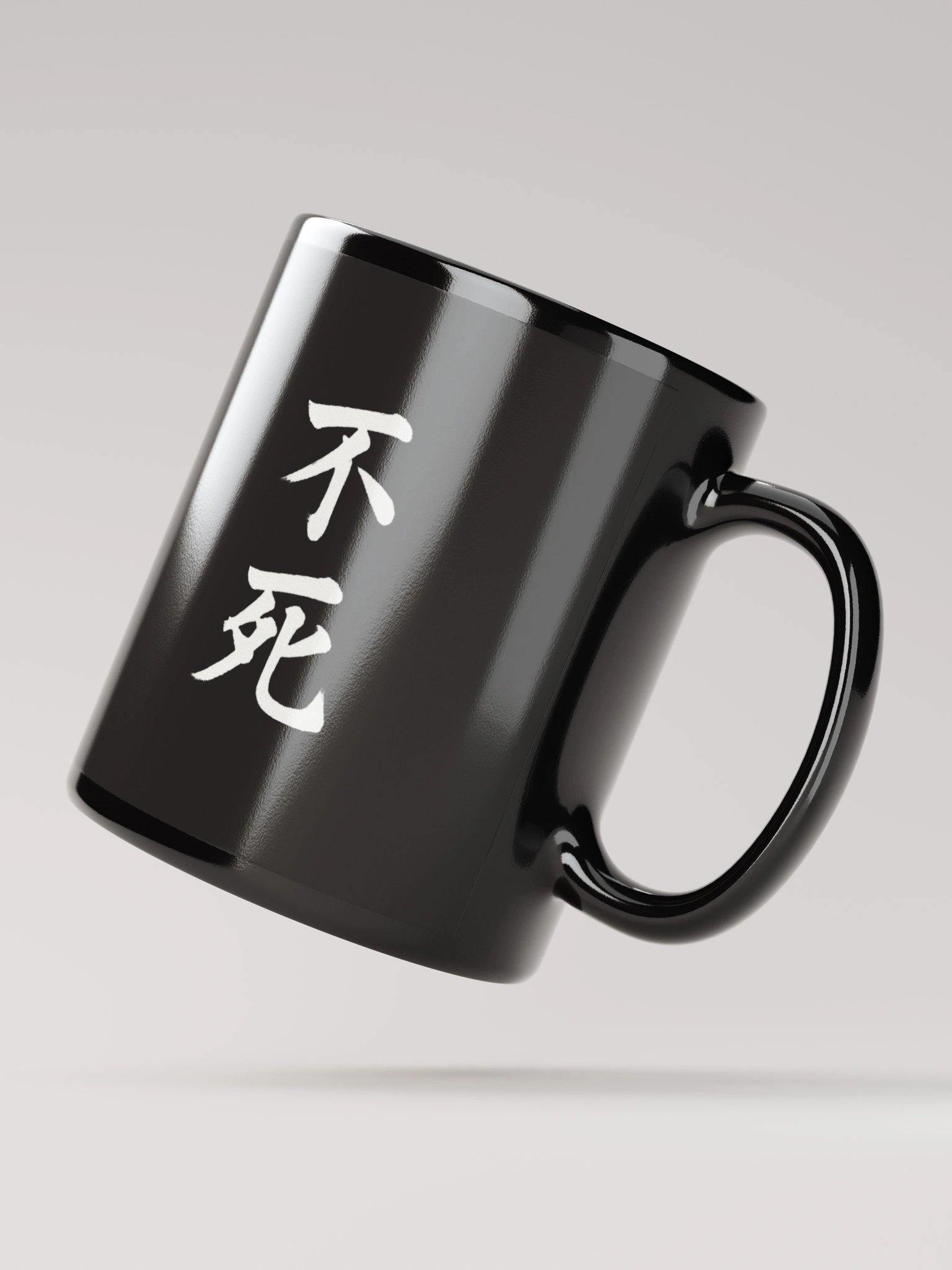 Aethelix Mug – 不死 product image (3)