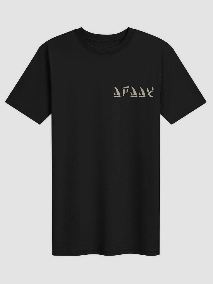 Mummy T-Shirt (Inspired by Grave Clobber) product image (1)